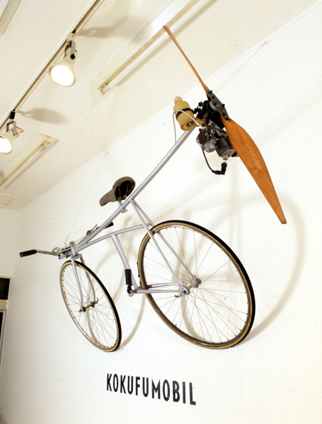 propeller bike